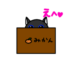 karubi&rosu sticker #3145424