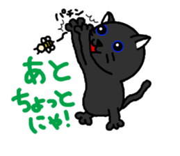 karubi&rosu sticker #3145430