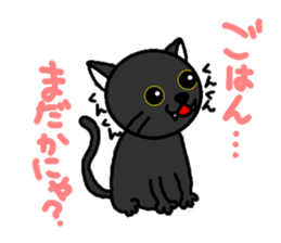 karubi&rosu sticker #3145435