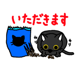 karubi&rosu sticker #3145436