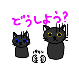 karubi&rosu sticker #3145439