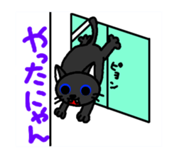 karubi&rosu sticker #3145446