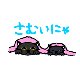 karubi&rosu sticker #3145456