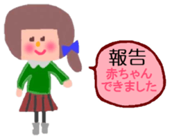 Mom first grader sticker #3145739