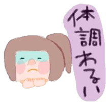 Mom first grader sticker #3145748