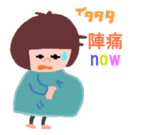 Mom first grader sticker #3145753