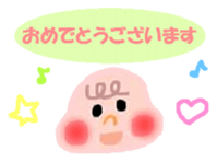 Mom first grader sticker #3145760