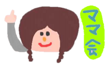 Mom first grader sticker #3145766