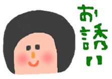 Mom first grader sticker #3145767