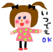 Mom first grader sticker #3145772