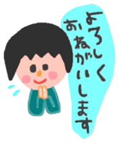 Mom first grader sticker #3145778