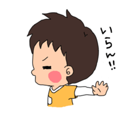 Daily life of the son and mum sticker #3145821