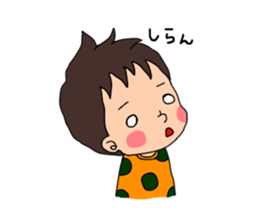 Daily life of the son and mum sticker #3145838