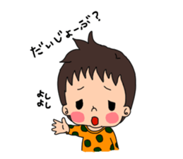 Daily life of the son and mum sticker #3145840