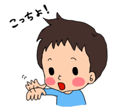 Daily life of the son and mum sticker #3145849