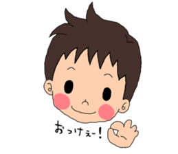 Daily life of the son and mum sticker #3145852