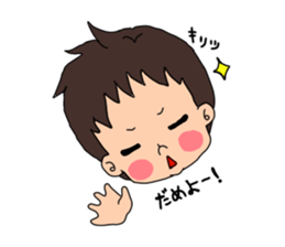 Daily life of the son and mum sticker #3145853