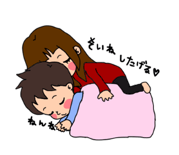 Daily life of the son and mum sticker #3145857