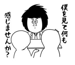 Working with Lazy Guy and Fat Manager sticker #3146264