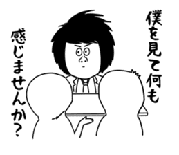 Working with Lazy Guy and Fat Manager sticker #3146264