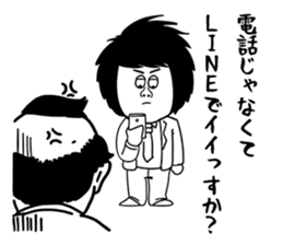 Working with Lazy Guy and Fat Manager sticker #3146266