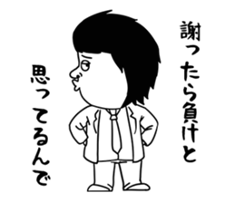 Working with Lazy Guy and Fat Manager sticker #3146269