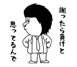 Working with Lazy Guy and Fat Manager sticker #3146269