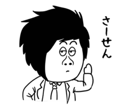Working with Lazy Guy and Fat Manager sticker #3146270