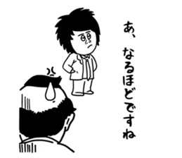 Working with Lazy Guy and Fat Manager sticker #3146272
