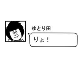 Working with Lazy Guy and Fat Manager sticker #3146274