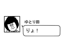 Working with Lazy Guy and Fat Manager sticker #3146274
