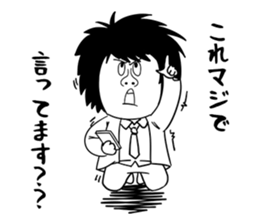 Working with Lazy Guy and Fat Manager sticker #3146279