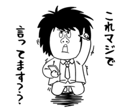 Working with Lazy Guy and Fat Manager sticker #3146279