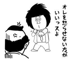 Working with Lazy Guy and Fat Manager sticker #3146282