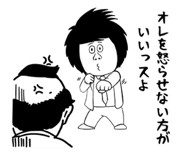 Working with Lazy Guy and Fat Manager sticker #3146282