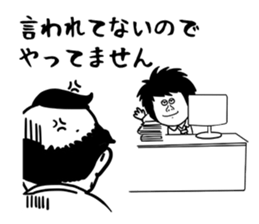 Working with Lazy Guy and Fat Manager sticker #3146285