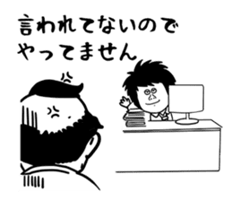Working with Lazy Guy and Fat Manager sticker #3146285
