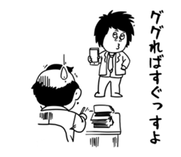 Working with Lazy Guy and Fat Manager sticker #3146286