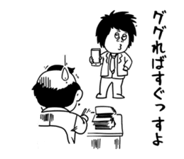Working with Lazy Guy and Fat Manager sticker #3146286
