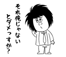 Working with Lazy Guy and Fat Manager sticker #3146287
