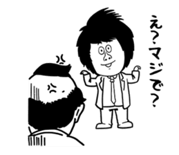 Working with Lazy Guy and Fat Manager sticker #3146288