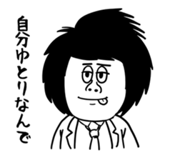 Working with Lazy Guy and Fat Manager sticker #3146289