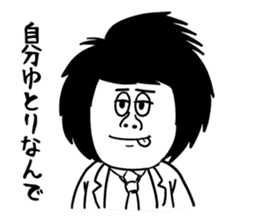 Working with Lazy Guy and Fat Manager sticker #3146289