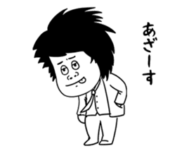Working with Lazy Guy and Fat Manager sticker #3146291
