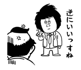 Working with Lazy Guy and Fat Manager sticker #3146292
