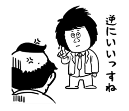 Working with Lazy Guy and Fat Manager sticker #3146292