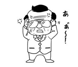 Working with Lazy Guy and Fat Manager sticker #3146295