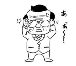 Working with Lazy Guy and Fat Manager sticker #3146295