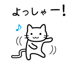 I think it is a destiny sticker #3146339