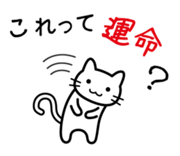 I think it is a destiny sticker #3146341